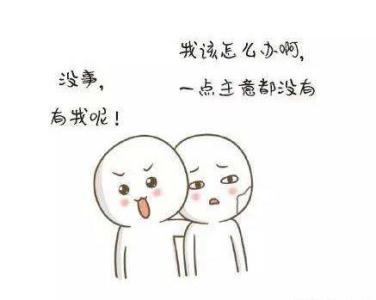 u=581020517,2304791614&fm=27&gp=0.jpg