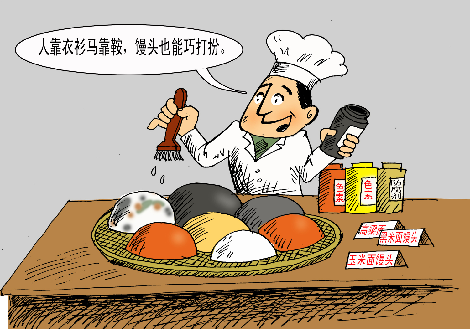 20110413102135557967.jpg