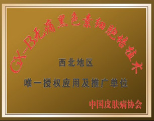 ��������ҽѧ�о�Ժ���